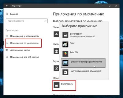 Как сделать приложение для виндовс