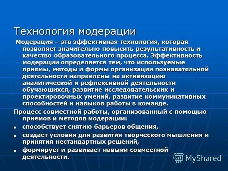 Задачи моделирования. Моделирование жизненных ситуаций на уроках. Этапы обучения детей дошкольного возраста. Формирование навыка моделирования. Когнитивная компетентность.