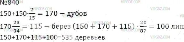 Будет составлять 23 от