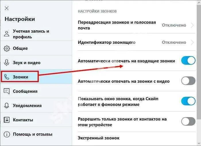 Как говорящий включить надо