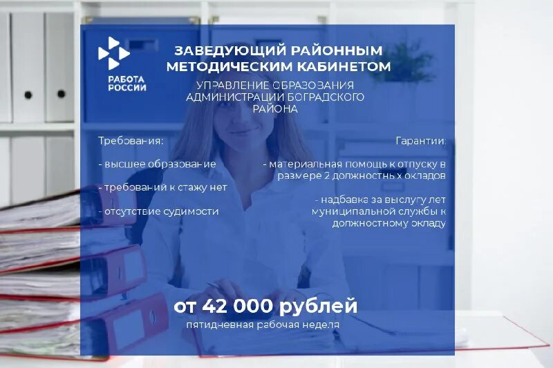 сайты вакансий хакасия. сайты вакансий хакасия. ресурс групп. представитель банка. Sap университетский альянс sap hana.