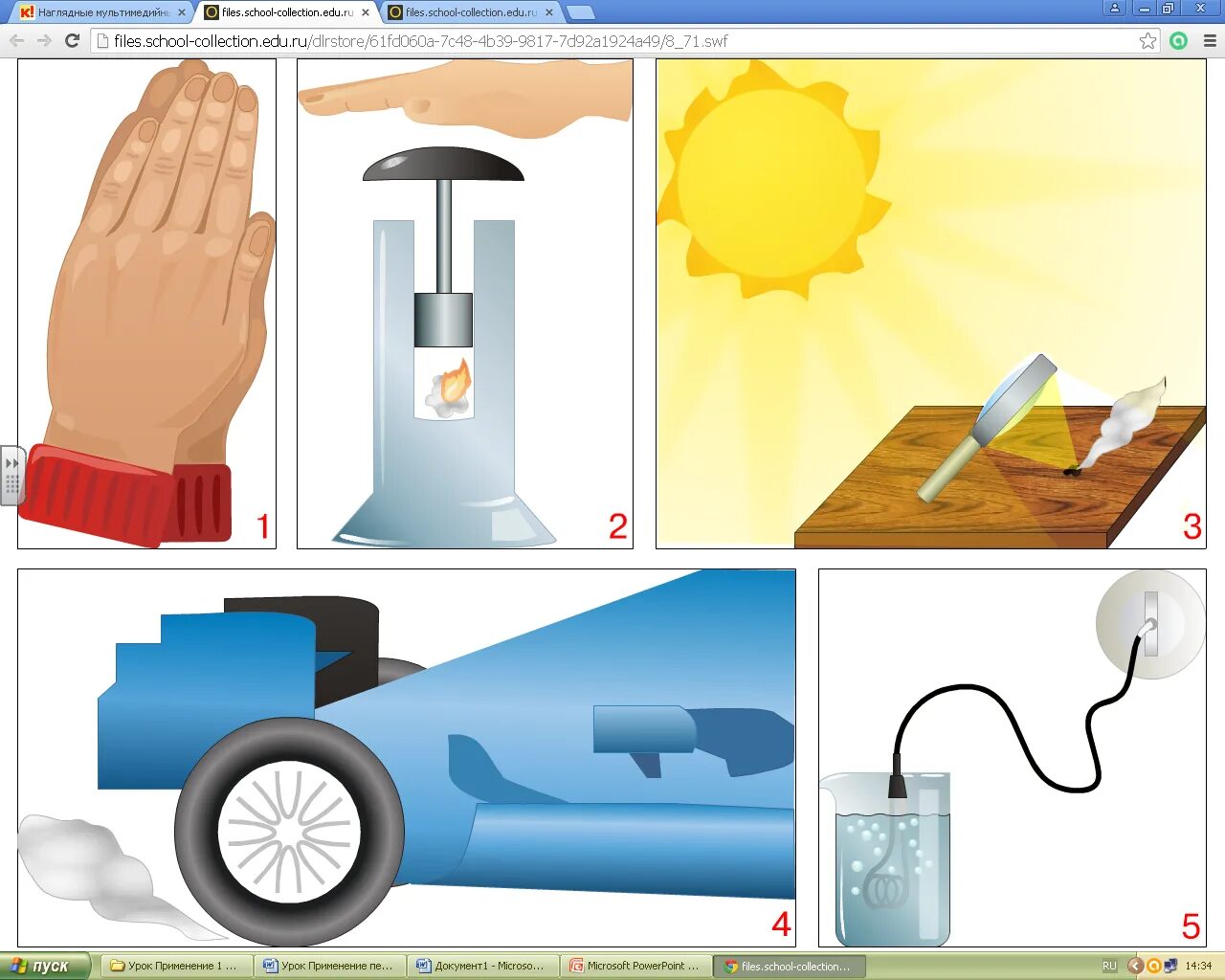 первое начало термодинамики. рисунки термодинамики. термодинамика. работа в термодинамике рисунки. первый закон термодинамики рисунок.