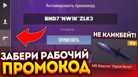 Года в стандофф 2