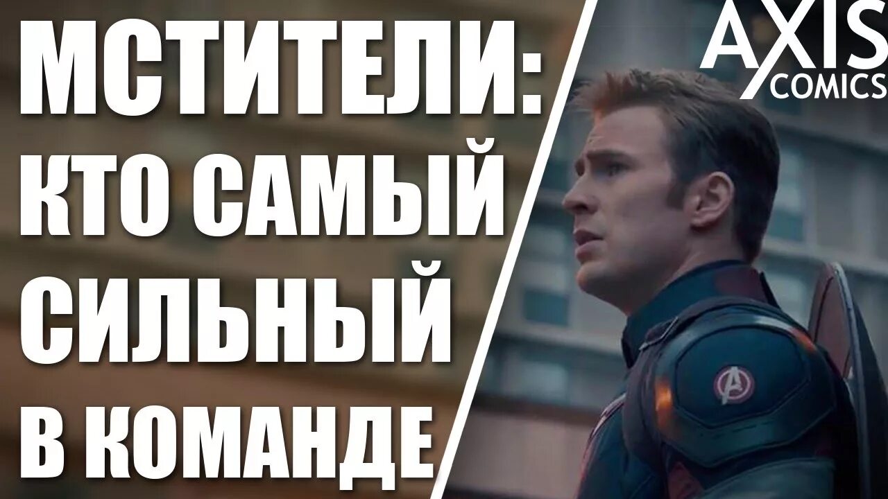 Стань сильнейшим героем используя систему читов 47