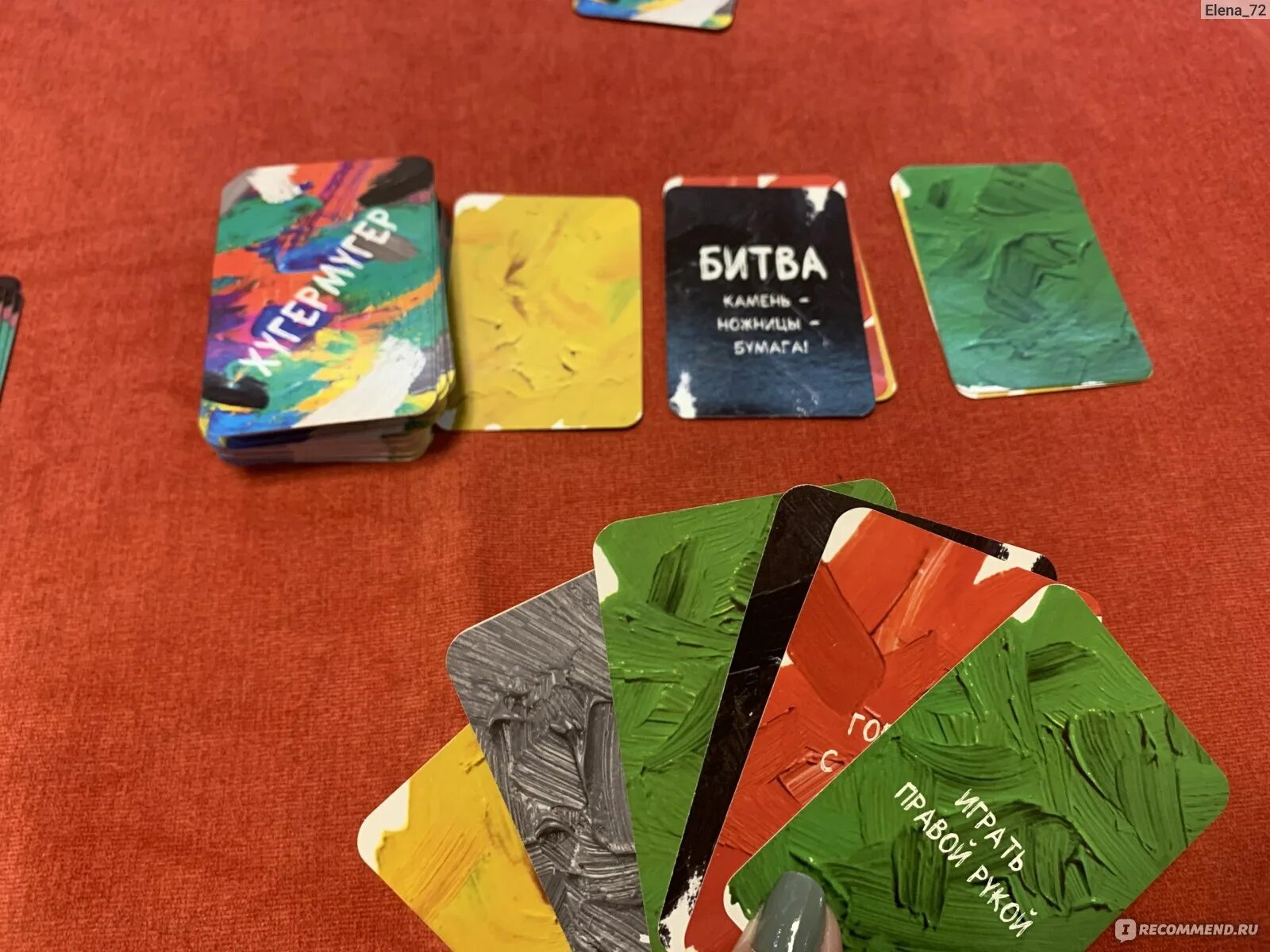 Как играть в игру хугермугер. Как играть в игру хугермугер