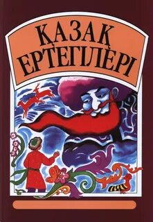 Транссексуалды трусиктер