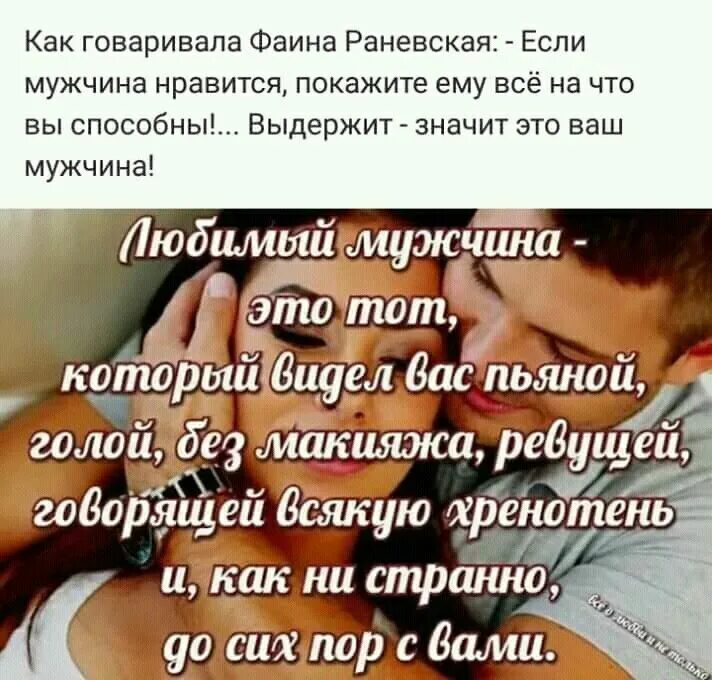 Увидев пьяную