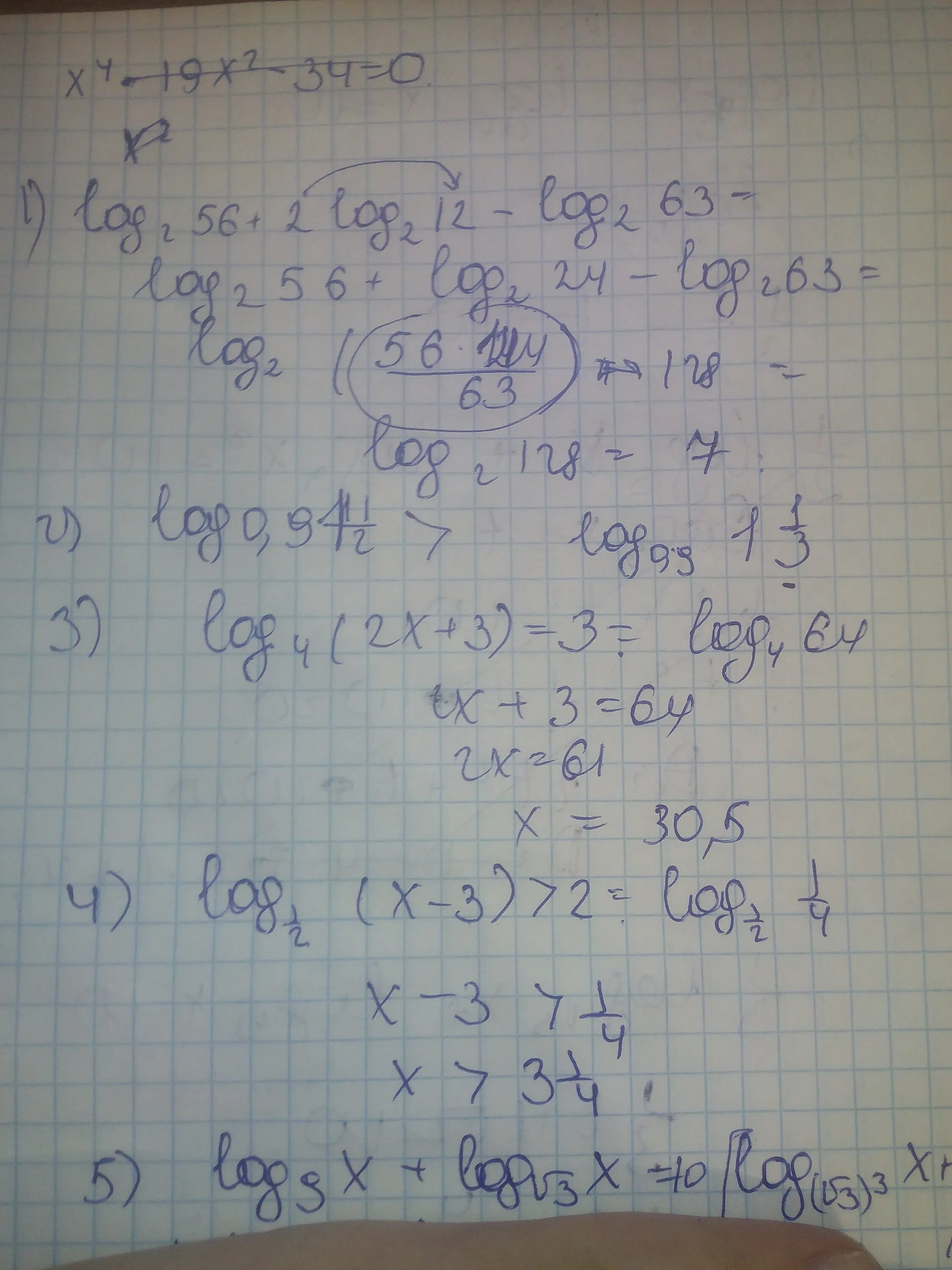 56 log. (1-Log12 по основанию 2)(1-log12 по основанию 6). Log в квадрате x по основанию 2 = 16. Log 2^6 по основанию( -2). Log (4x-1) по основанию 1/5 = -1.