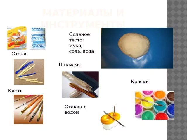 Стек для теста. Стек для теста