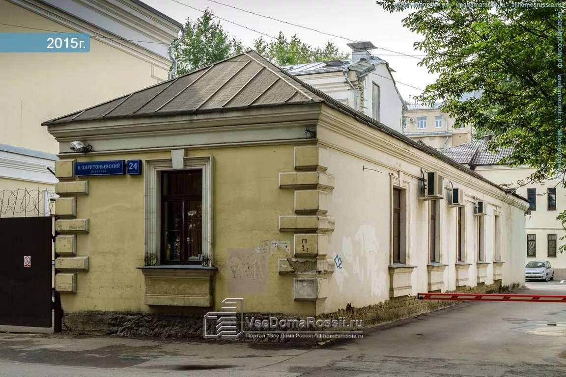 24 с 2. 24, стр. 2. Харитоньевский переулок 24. Москва, большой харитоньевский переулок, д.