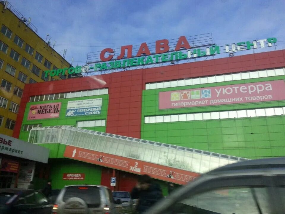 Тц пенза терновка. Тц пенза терновка. Спар пенза терновка куб. Тц куб пенза терновка. Торговый центр куб луганск.