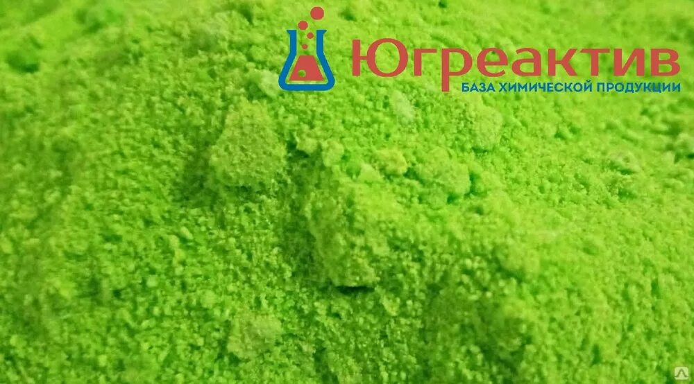 Никель хлористый. Хлорид никеля безводный. Гексагидрат хлорида кобальта 2. Гексагидрат хлорида никеля 2 формула. Никель хлористый.