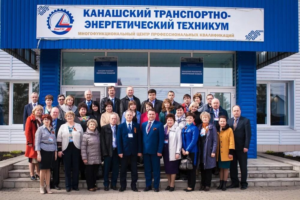 Приволжский центр профессионального образования