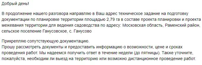 В продолжениеразгвоора. В продолденииразговопа. В ропдолжение наше разговора. В продолжении рпзговора напр. Выступать в продолжении часа