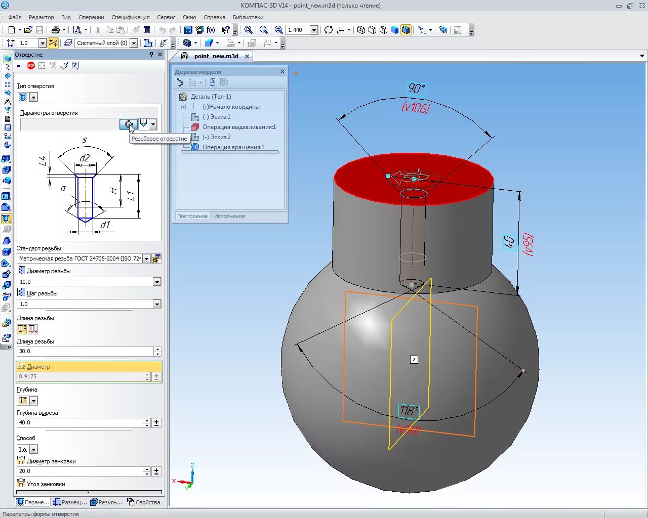 Компас 3д последняя версия. AUTOCAD солидворкс компас. Компас 3d v22. Моделирование мебели в компас 3d. Моделирование системе компас