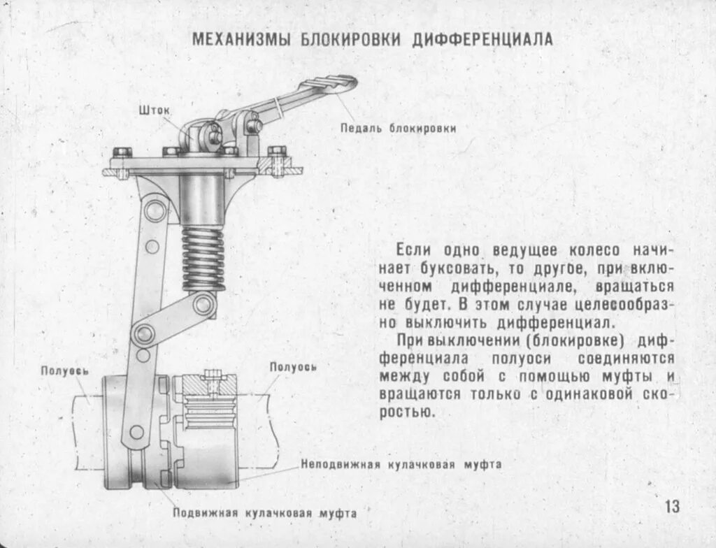 С неправильной парковкой хотят бороться по-африкански :: Autonews