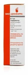 Цинка сульфат диа инструкция