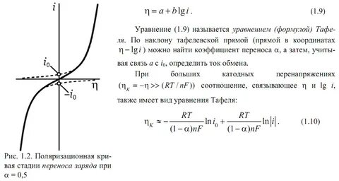 Уравнение справедливо для