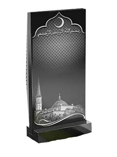 Мусульманские памятники