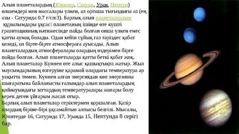 Онлайн жыныстық алмасу