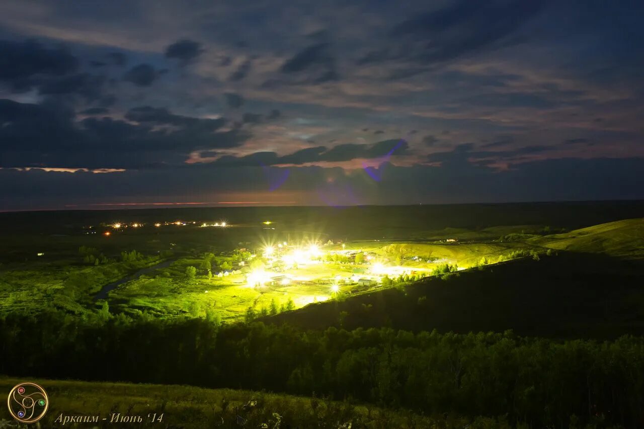 Аркаим город стоящий у солнца. Природно-ландшафтный и историко-археологический центр «аркаим». Аркаим стоящий у солнца 2008. Аркаим стоящий у солнца 2008. Аркаим стоящий у солнца 2008.