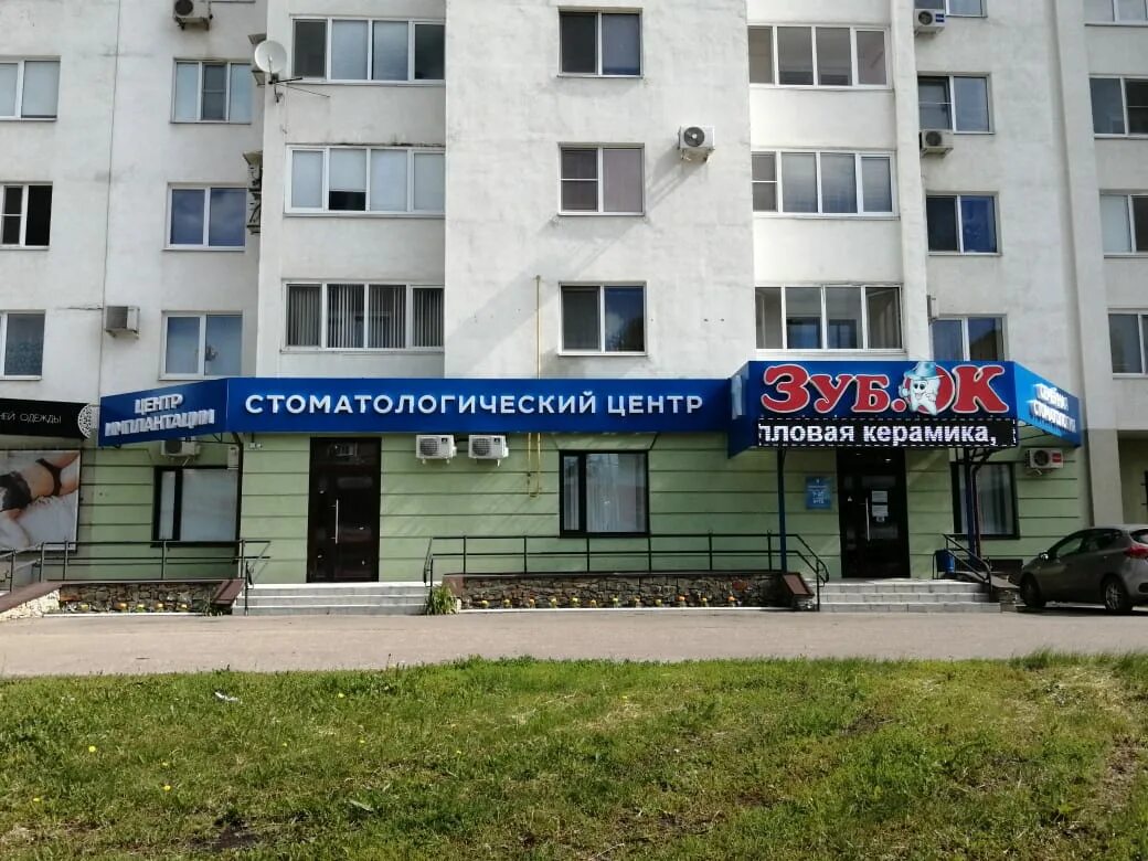 Стоматологии в пензе адреса