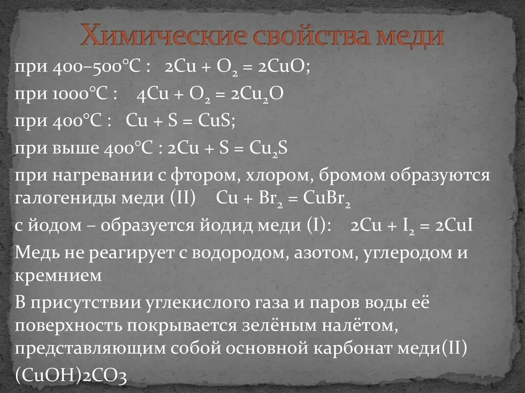 Cus cuo cu