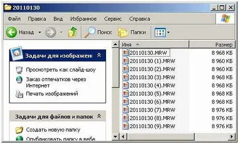Переименовать в терминале