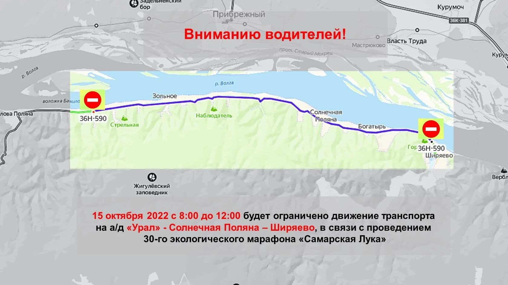 Ширяево Самарская область на карте.