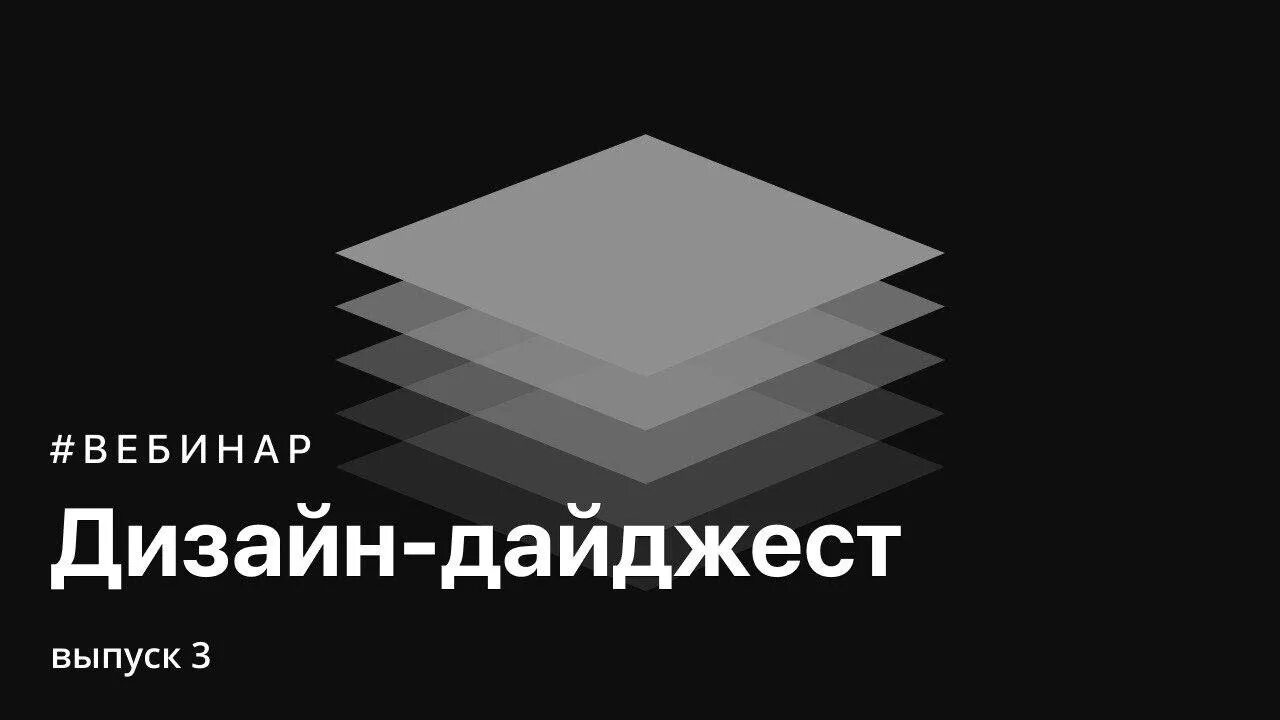 Видео дайджесты. Smartmarket logo. Видео дайджесты. Дайджест дизайн. Видео дайджесты.