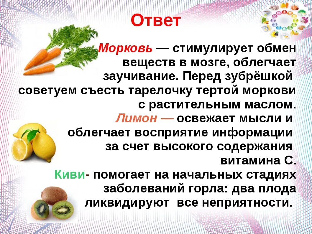 С какого возраста давать киви. Киви витамины. Какие витамины содержатся в киви. Сколько витамина с в киви. Киви состав витаминов.