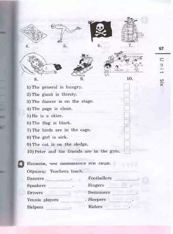 Рабочая тетрадь английский язык 3 класс Афанасьева степ 1. Рабочая тетрадь по английскому языку 3 класс Афанасьева степ 2 гдз. Английский язык 3 класс степ 7 рабочая тетрадь. Степ 6 английский 3 класс рабочая тетрадь. Английский язык 3й класс рабочая тетрадь