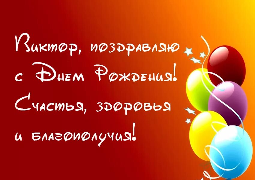С днем рождения женя мужчина картинки красивые. С днём рождения женя мужчина. Поздравления с днём рождения евгению. Женечка с днём рождения. Поздравляю с днём рождения.