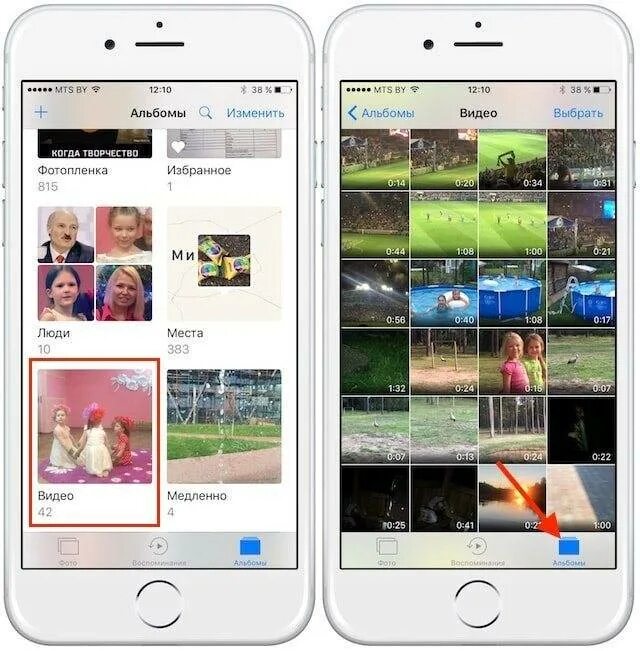 Как обрезать видео на iphone. Обрезка на айфон. Как на айфоне обрезать фото 1:1. Обрезка на айфон. Как обрезать видео на айфоне 11.