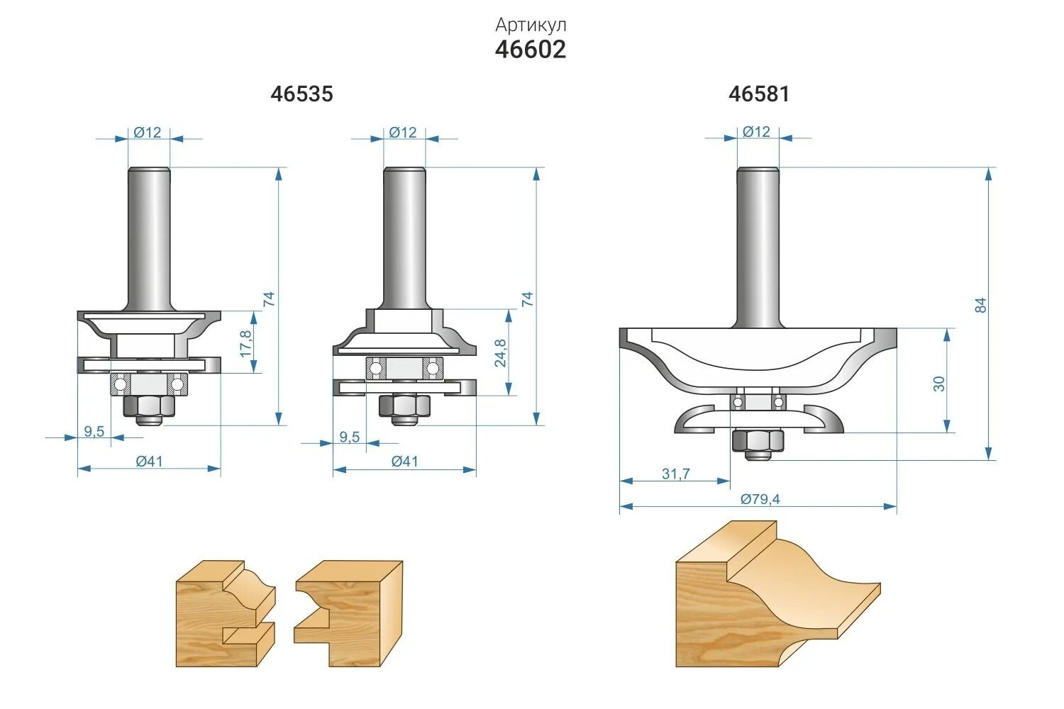 11. Фреза makita d-12027. Фреза для филенчатых дверей 3503. 11. Фреза для филенчатых дверей 3503.