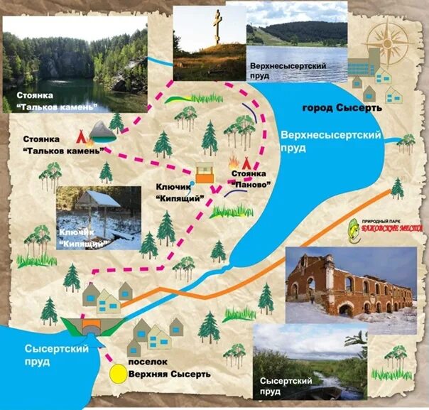 Тальков камень как добраться