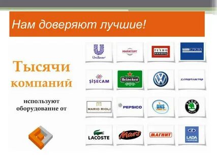 Технические решения компания