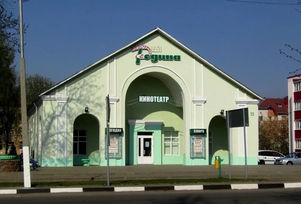 работа в славгороде могилевская свежие вакансии