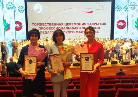 Учебный год 2023 2024 башкортостан