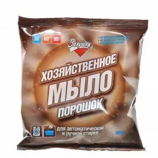 Мыло золушка