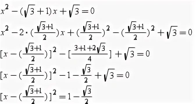 Y 3 корень x 6. X2 y 3 корень x2 2. X2 y 3 корень x2 2 равно 1. X2 y 3 корень x2 2 равно. X2 y 3 корень x2 2 равно 1 график.