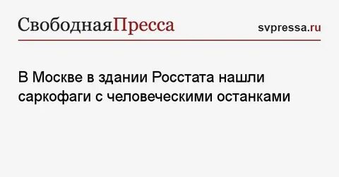 Твердая позиция