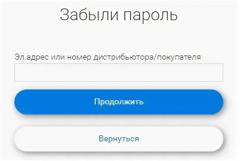 Портал инк личный кабинет войти. М лайф личный кабинет.