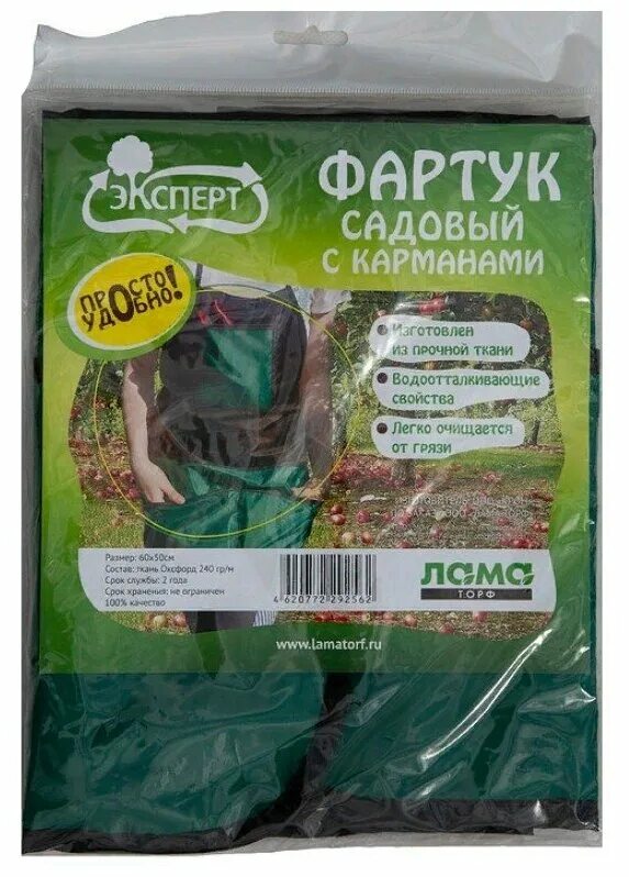 Шланг поливочный 3/4" 50м startul garden profi (st6206-3/4-50). Дробилка expert garden. Газонокосилка gardener rm-1000. Игрушка косилка самоходка. Вх х100.