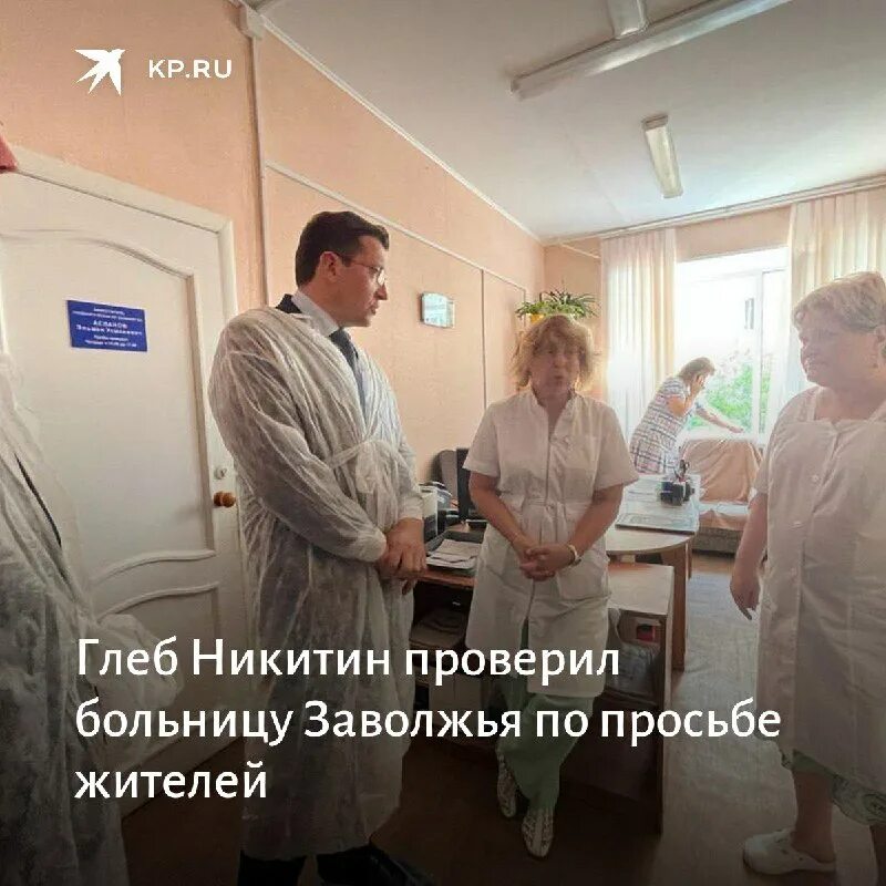 црб заволжье