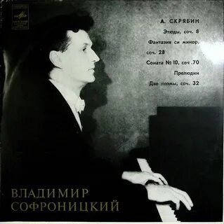 Шуберт лист