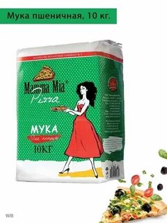 Муки маме