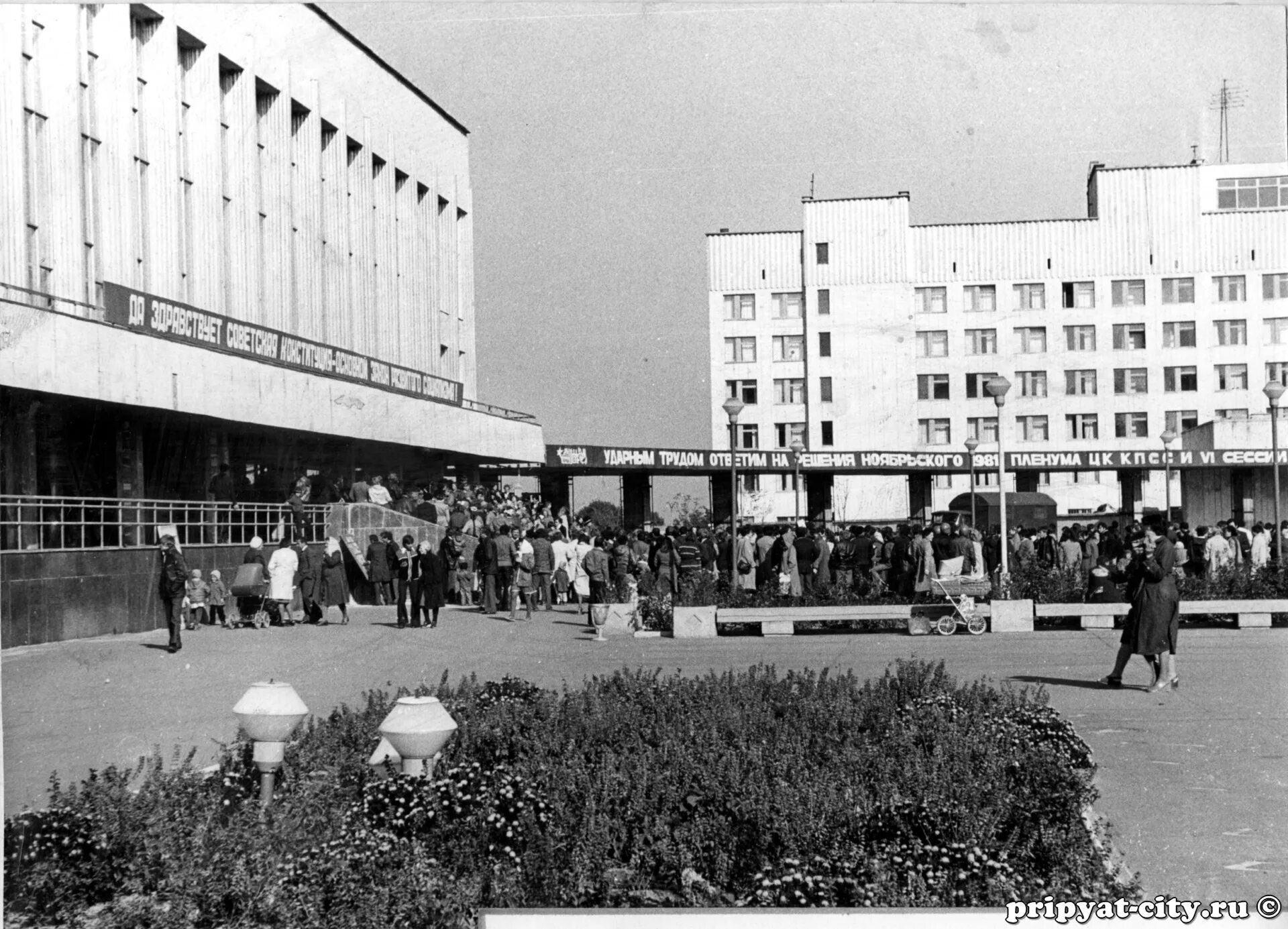 Население чернобыля до аварии. Припять до 1986. центральная площадь припяти до аварии. город припять до катастрофы. припять 1986 площадь.