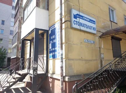 Ул кирова 26