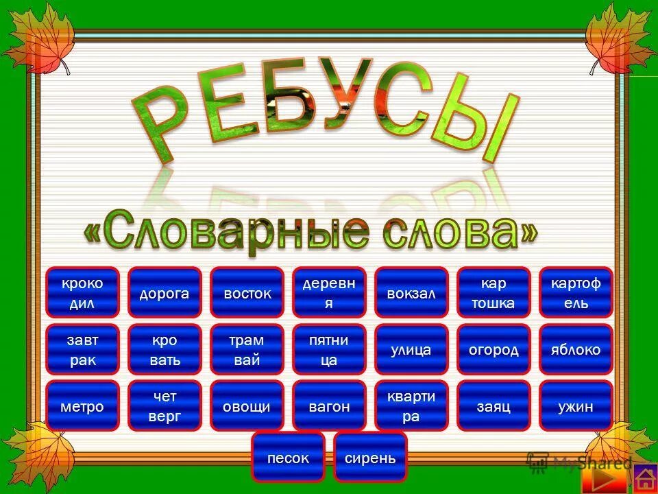 Стихи о победе. День победы в великой отечественной войне. Стихи о войне. Победа текст. Стихотворение о войнене.